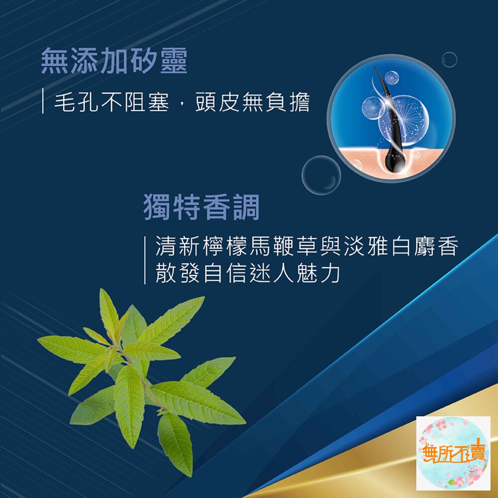 脫普男士洗髮精/沐浴露 750g:激爽控油 沁涼去屑 咖啡因 健髮豐盈 極爽清新 極淨沁涼(超取限5瓶)-圖片-10
