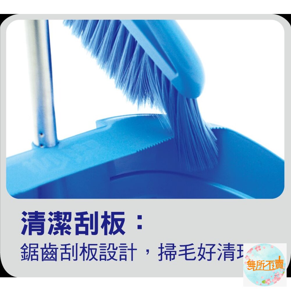 妙潔 可換面掃把畚斗組 長短可用 手持小掃把 藍/紅-圖片-5