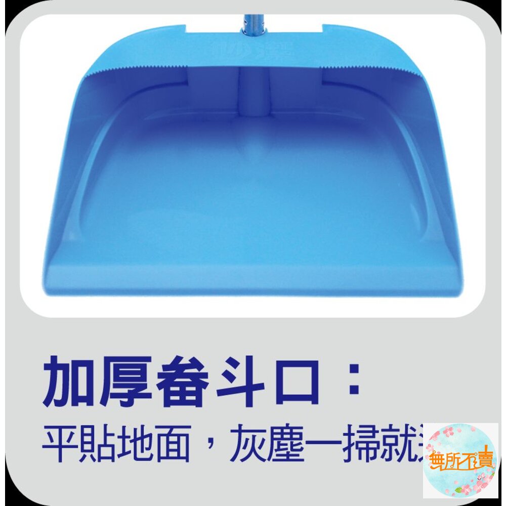 妙潔 可換面掃把畚斗組 長短可用 手持小掃把 藍/紅-圖片-7