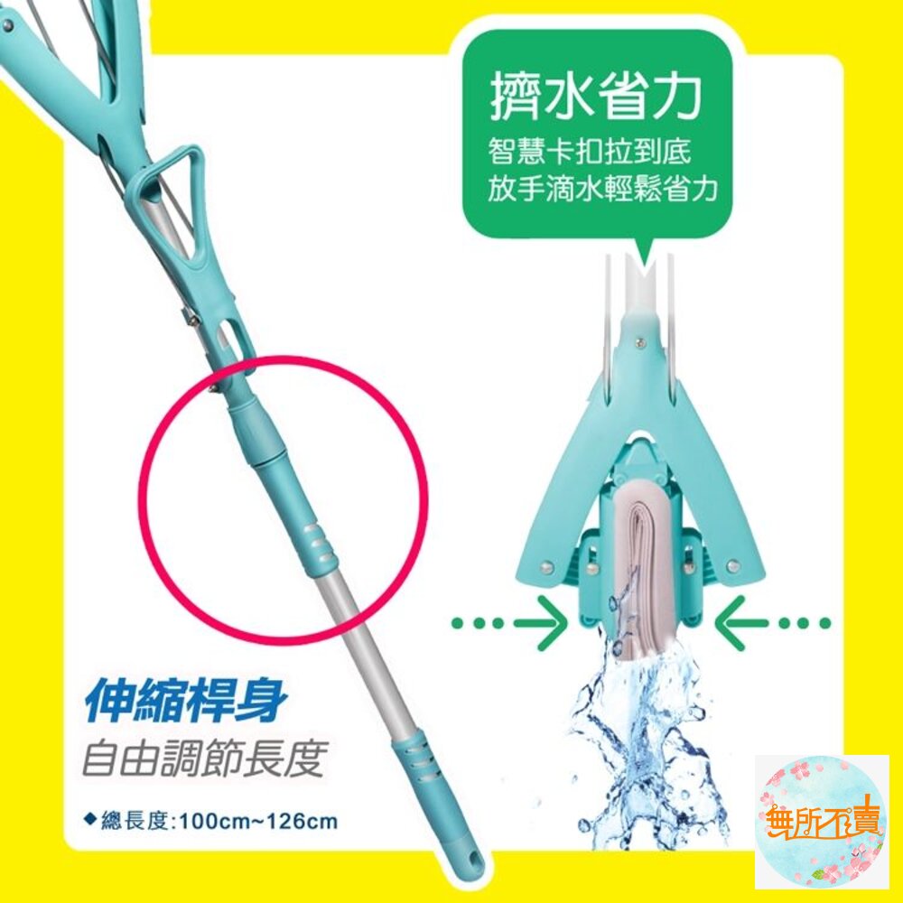 超吸水膠棉拖把(1拖把)+1補充包(拖把本身有1膠棉頭)-圖片-3