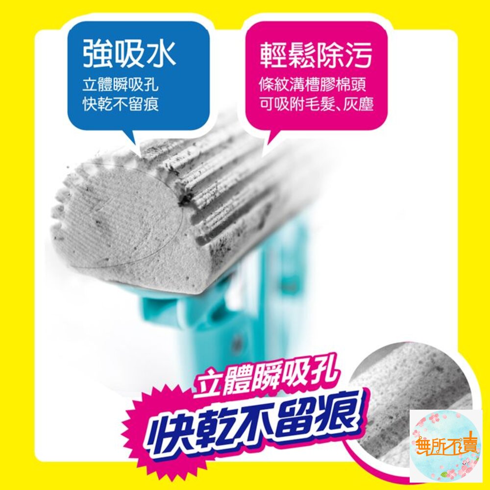 超吸水膠棉拖把(1拖把)+1補充包(拖把本身有1膠棉頭)-圖片-5