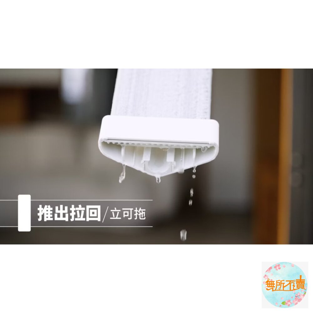 妙潔 免手洗刮淨平拖拖把(2代新版)-圖片-11