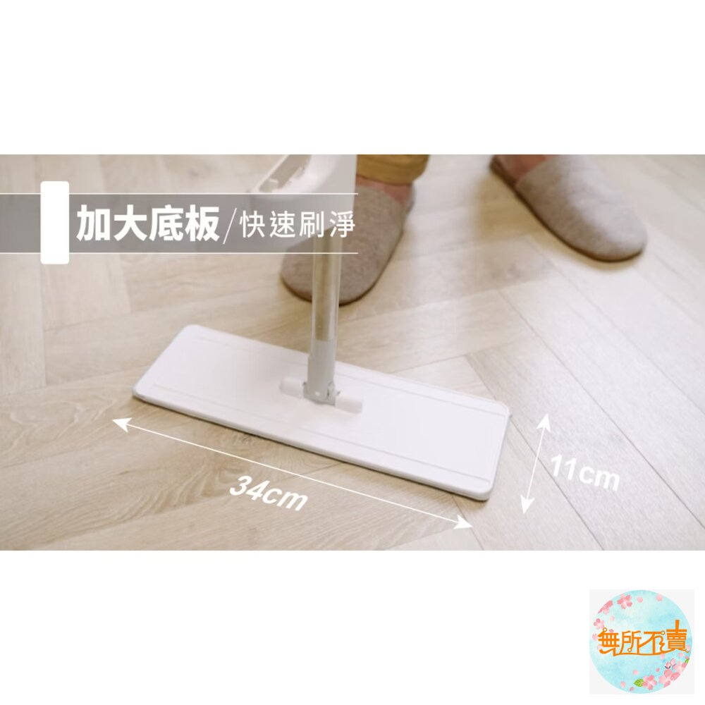 妙潔 免手洗刮淨平拖拖把(2代新版)-圖片-5