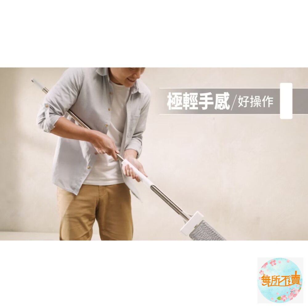 妙潔 免手洗刮淨平拖拖把(2代新版)-圖片-9