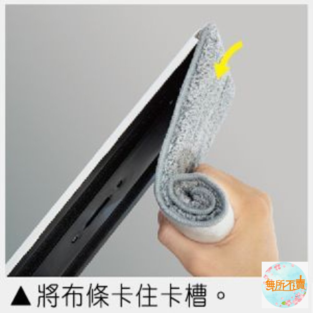 妙潔 雙刮拖 免手洗雙槽乾溼兩用平拖拖把 補充包-圖片-4