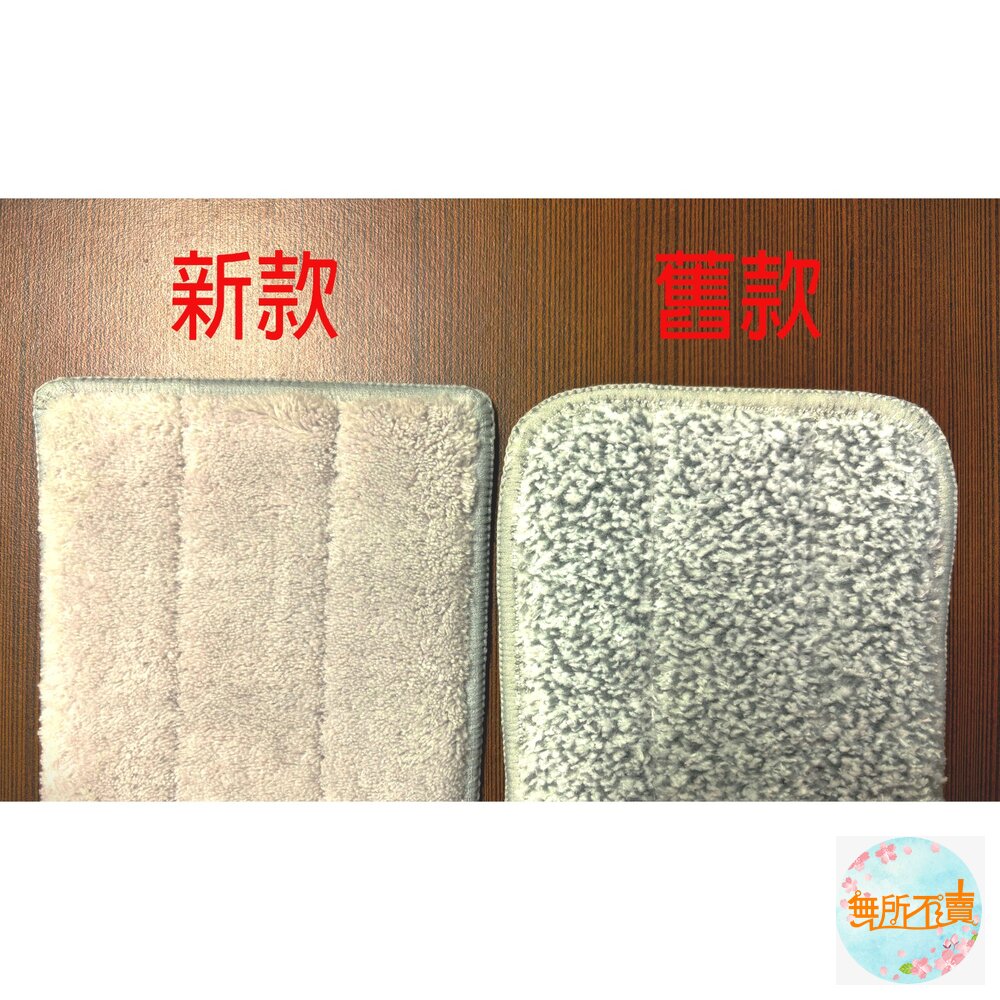 妙潔 免手洗刮淨平拖拖把 補充包(新款)-圖片-5