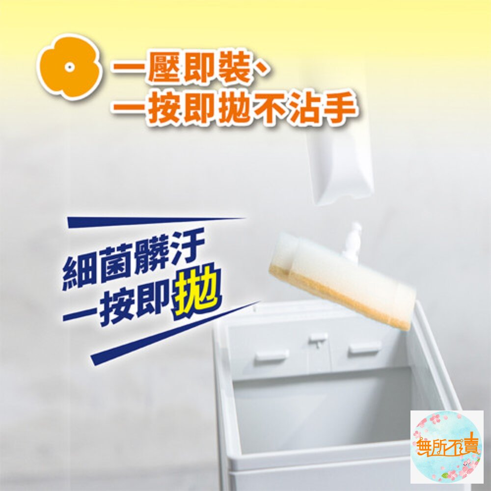 妙潔 替換式馬桶刷(1盒14入):橘油去汙/清新潔淨/強效去垢-圖片-5