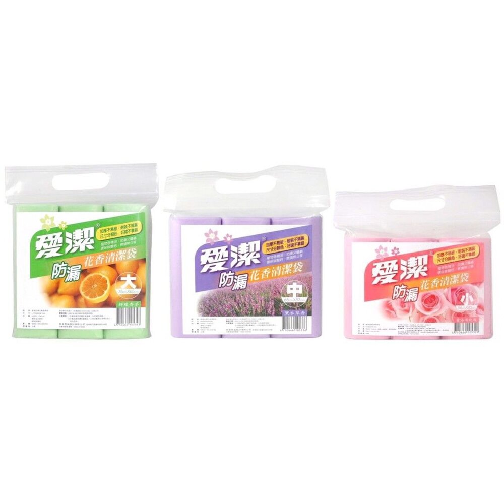 NT-0611008-愛潔 防漏花香清潔袋  L / M / S  垃圾袋