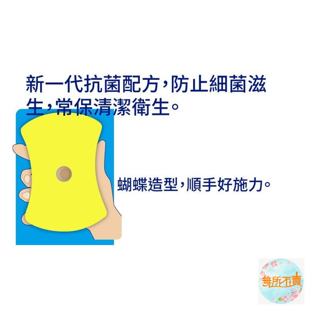 妙潔 輕鬆掛菜瓜布 海綿/細緻海綿/爐具鍋具/菜瓜布 及補充包-圖片-5