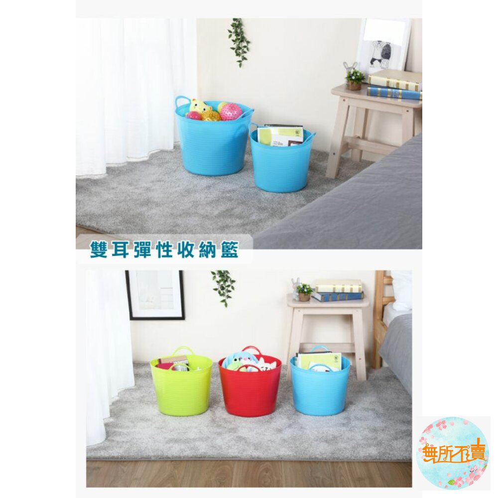 聯府 雙耳彈性收納籃(中) PR-65 洗衣籃-圖片-3