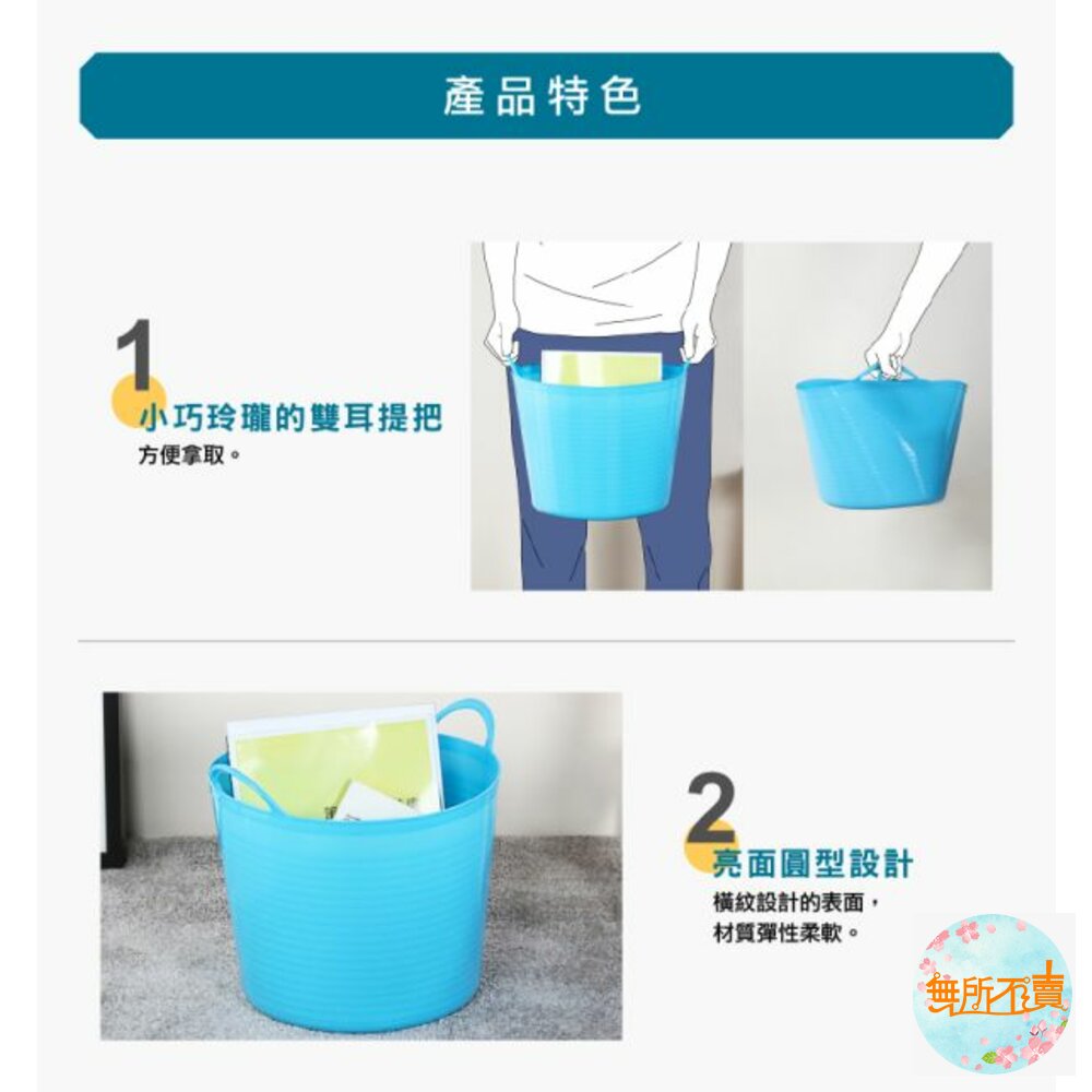 聯府 雙耳彈性收納籃(中) PR-65 洗衣籃-圖片-4