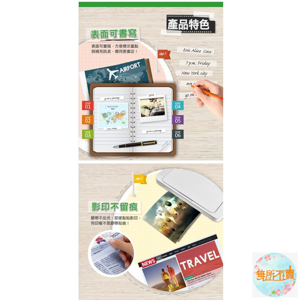 3M百利隱形膠帶補充包:810盒裝19mm x 32.9m/盒裝12mm*32.9m /輕便補充包19mmx10m-圖片-1