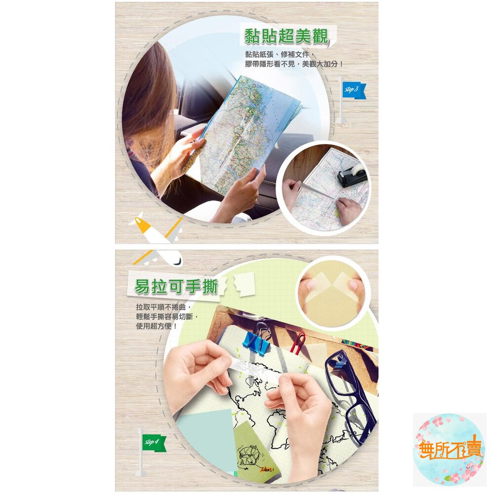 3M百利隱形膠帶補充包:810盒裝19mm x 32.9m/盒裝12mm*32.9m /輕便補充包19mmx10m-圖片-2