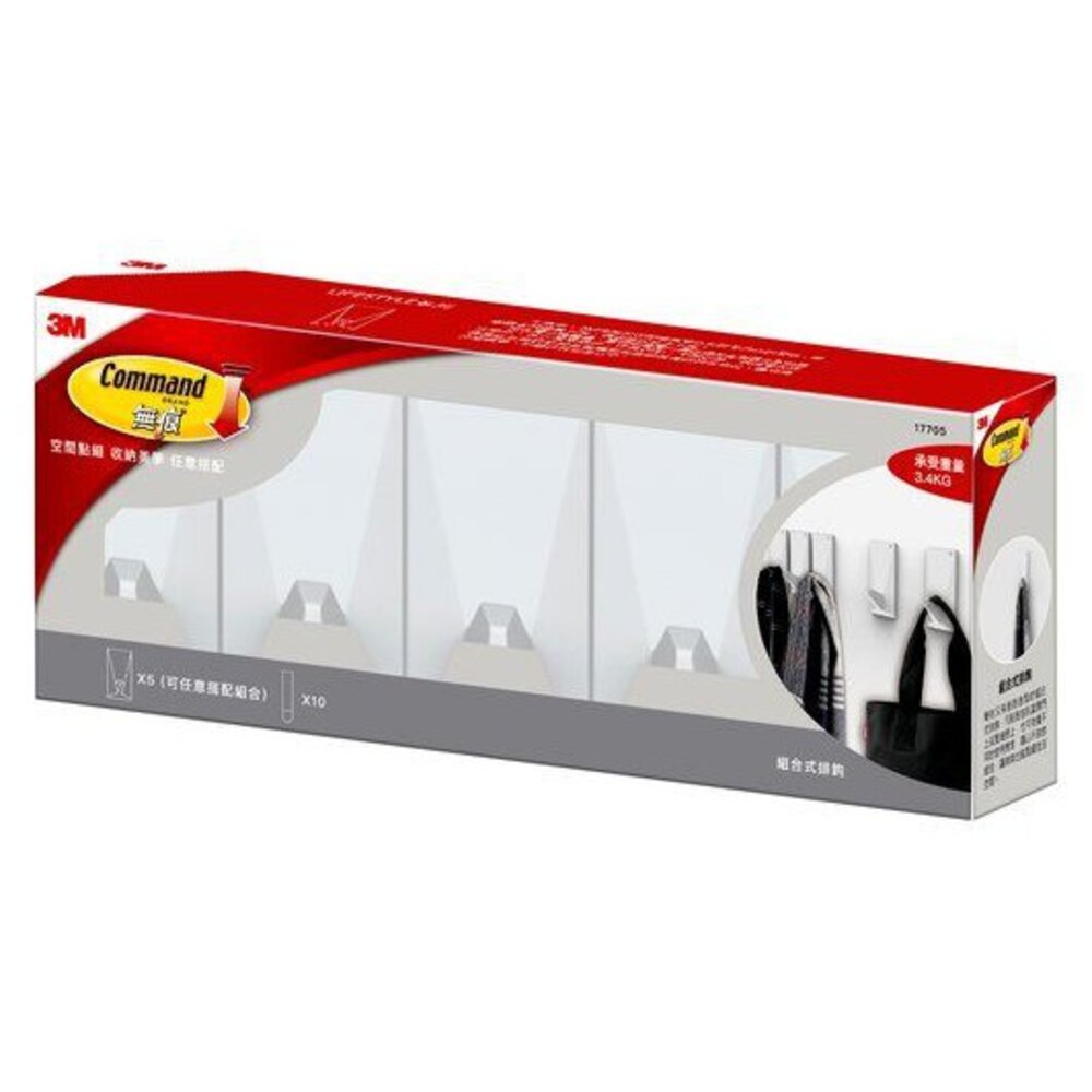 S1-000610-3M LIFESTYLE  出清特價：組合式排鉤5鉤組/小型or中型置物盒  出清價！買就送全新膠條