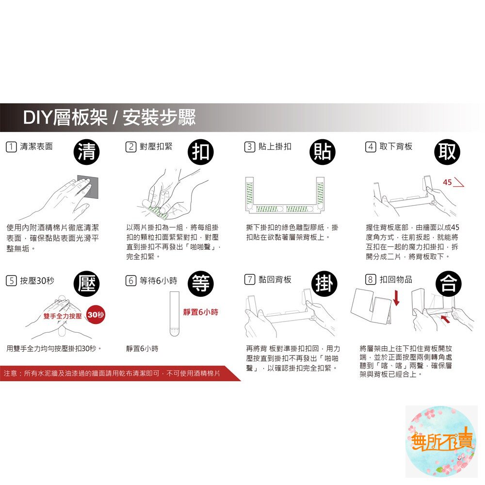 3M LIFESTYLE 出清特價:組合式排鉤5鉤組/小型or中型置物盒 出清價!買就送全新膠條-圖片-5