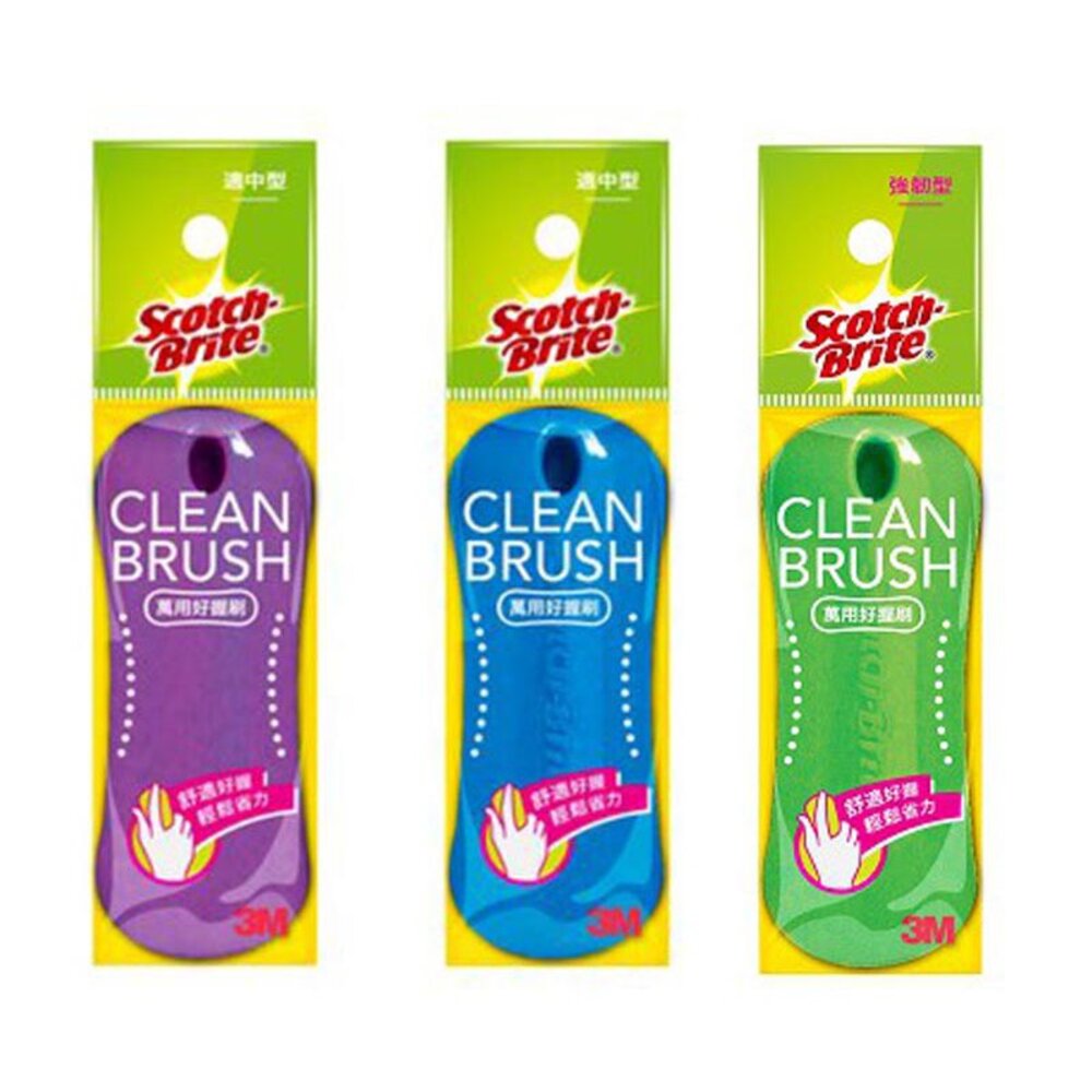S1-000673--X-《裸裝特惠賣場》3M 百利炫彩好握刷：適中型/強韌型  洗衣刷