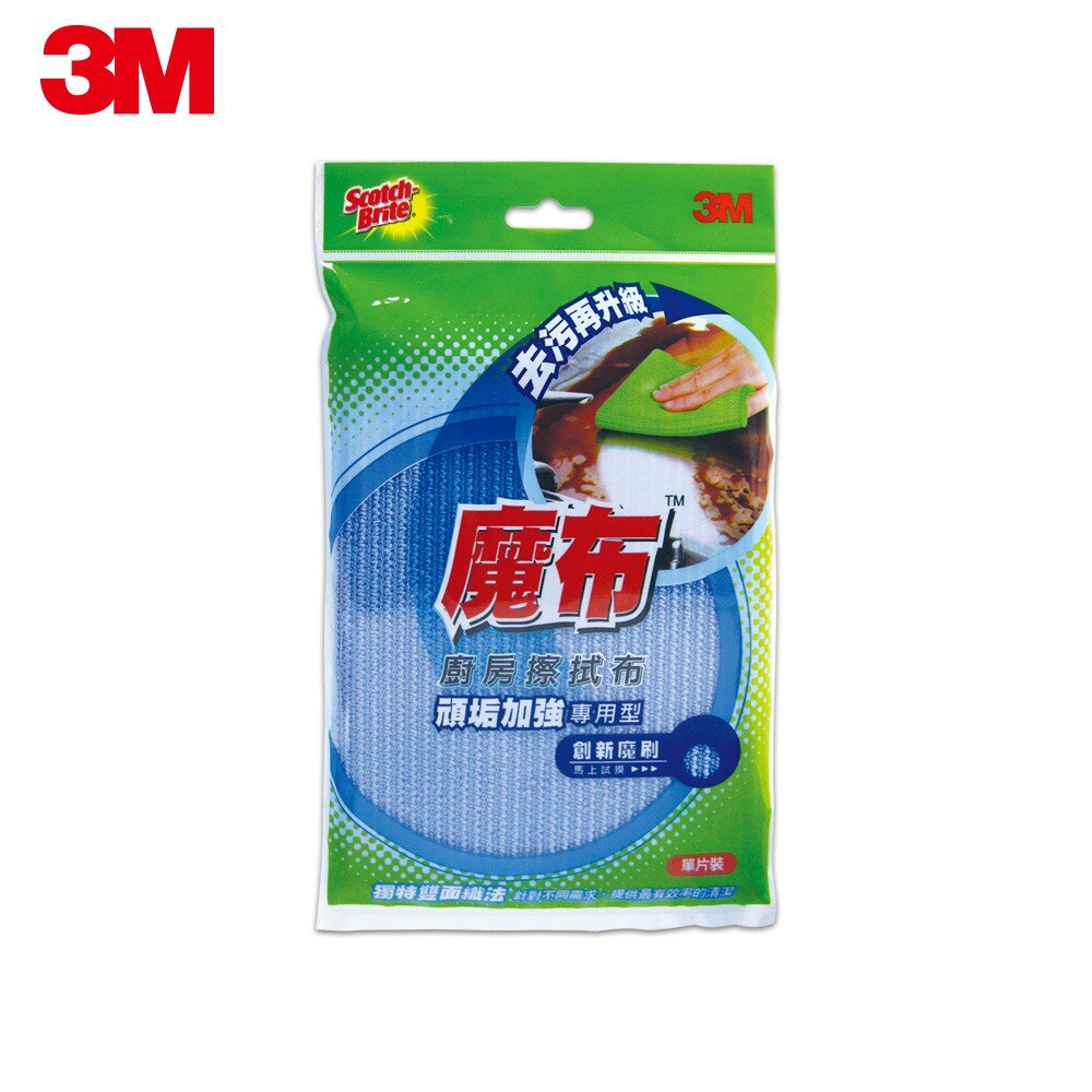 S1-000681--X-<<出清品特惠賣場>>3M魔布頑垢加強廚房擦拭布：頑垢加強專用型 單入 抹布