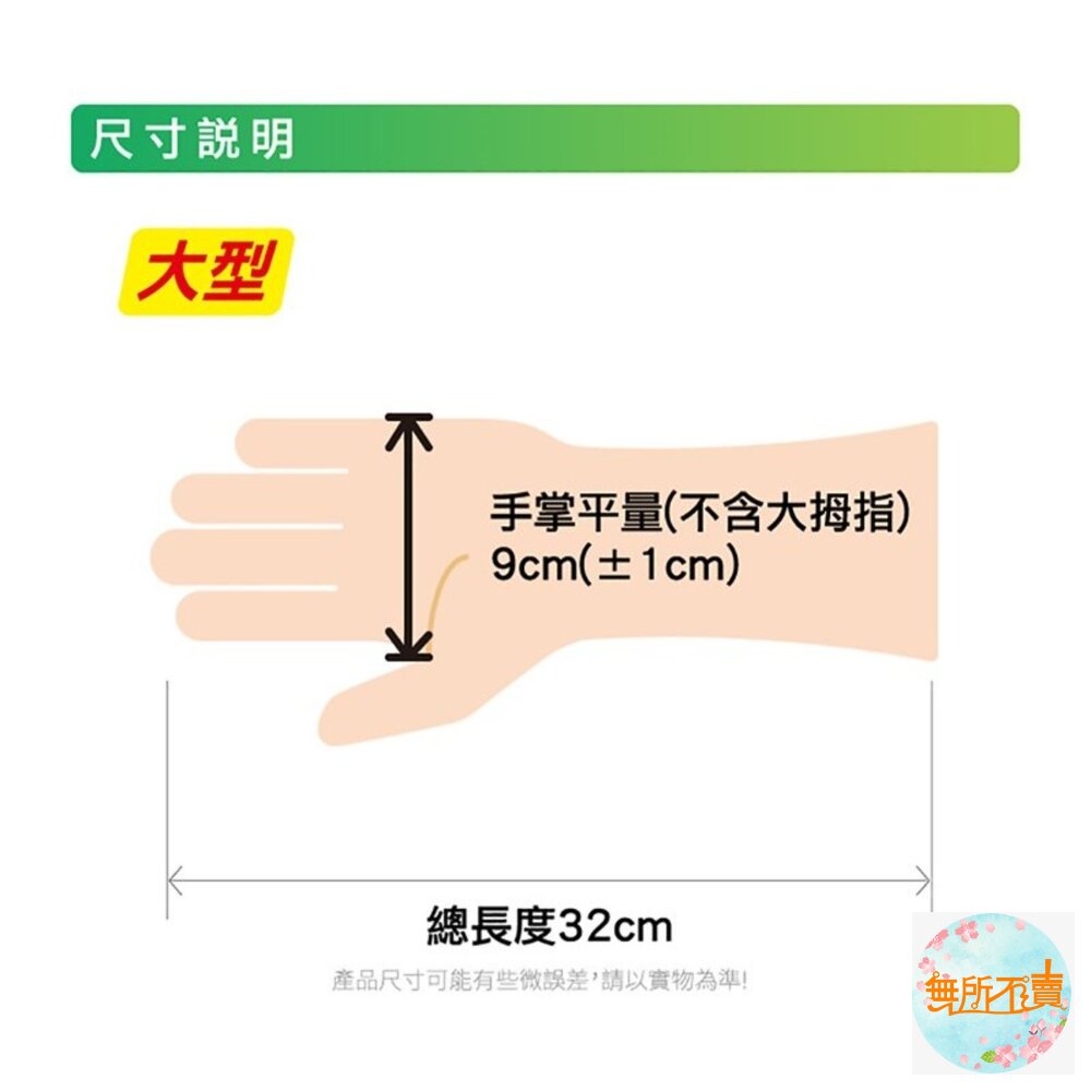 <防疫專區>3M百利家用手套:防霉抗菌手套/抗滑家用手套藍色-圖片-5