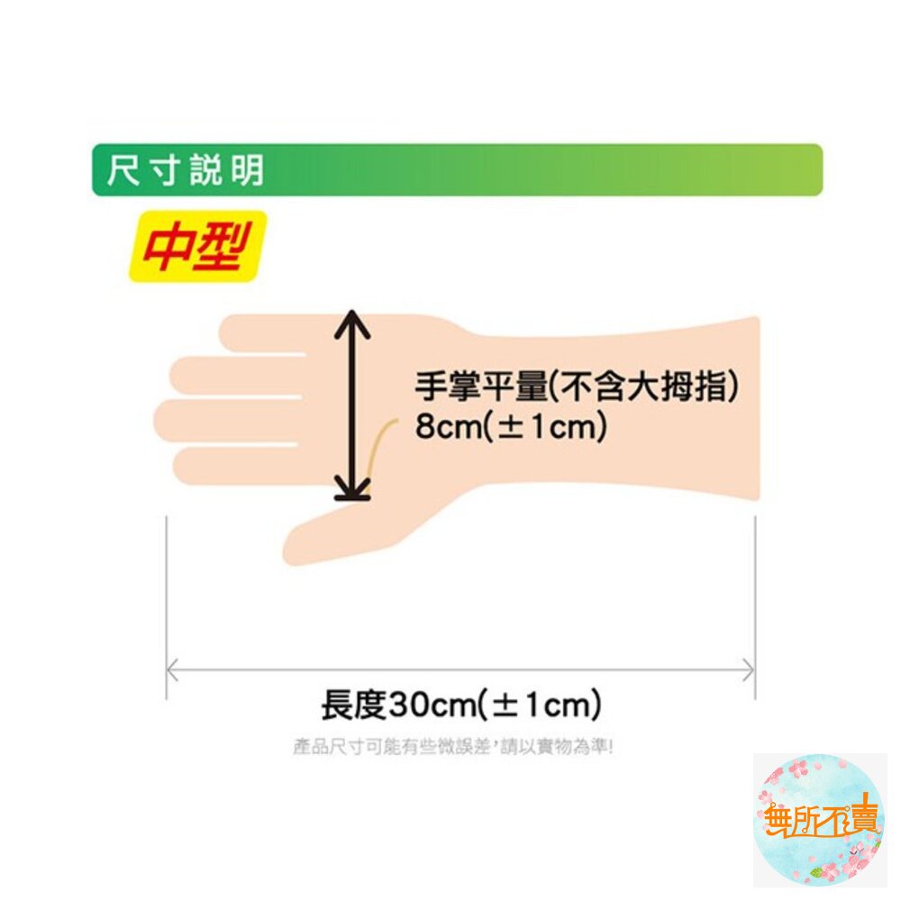 <防疫專區>3M百利家用手套:防霉抗菌手套/抗滑家用手套藍色-圖片-6