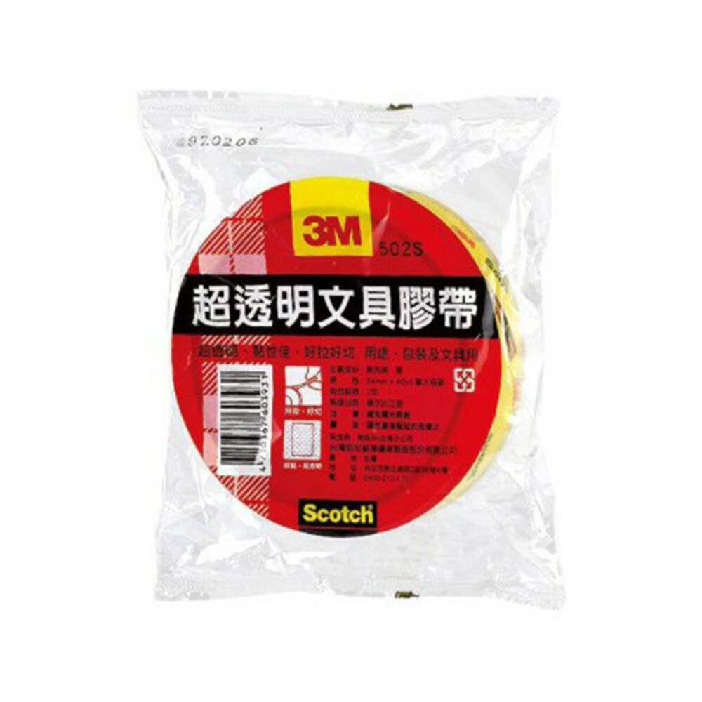 S1-000777-3M  502S 超透明文具膠帶 單卷