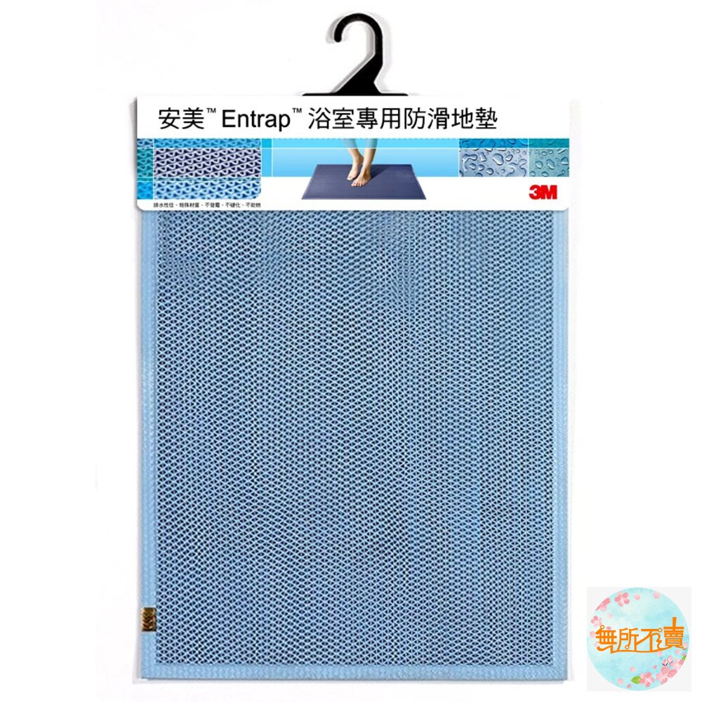 3M 安全防護安美浴室防滑墊地墊止滑墊：45x75cm  藍色 封面照片