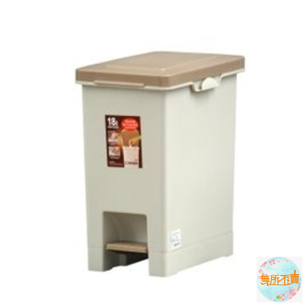 聯府 長島18L踏式垃圾桶 VO018 封面照片