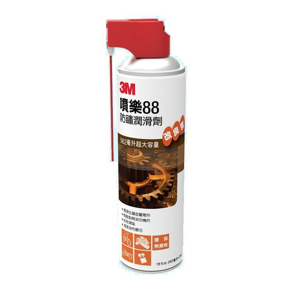 S2-000371-3M噴樂88防鏽潤滑劑