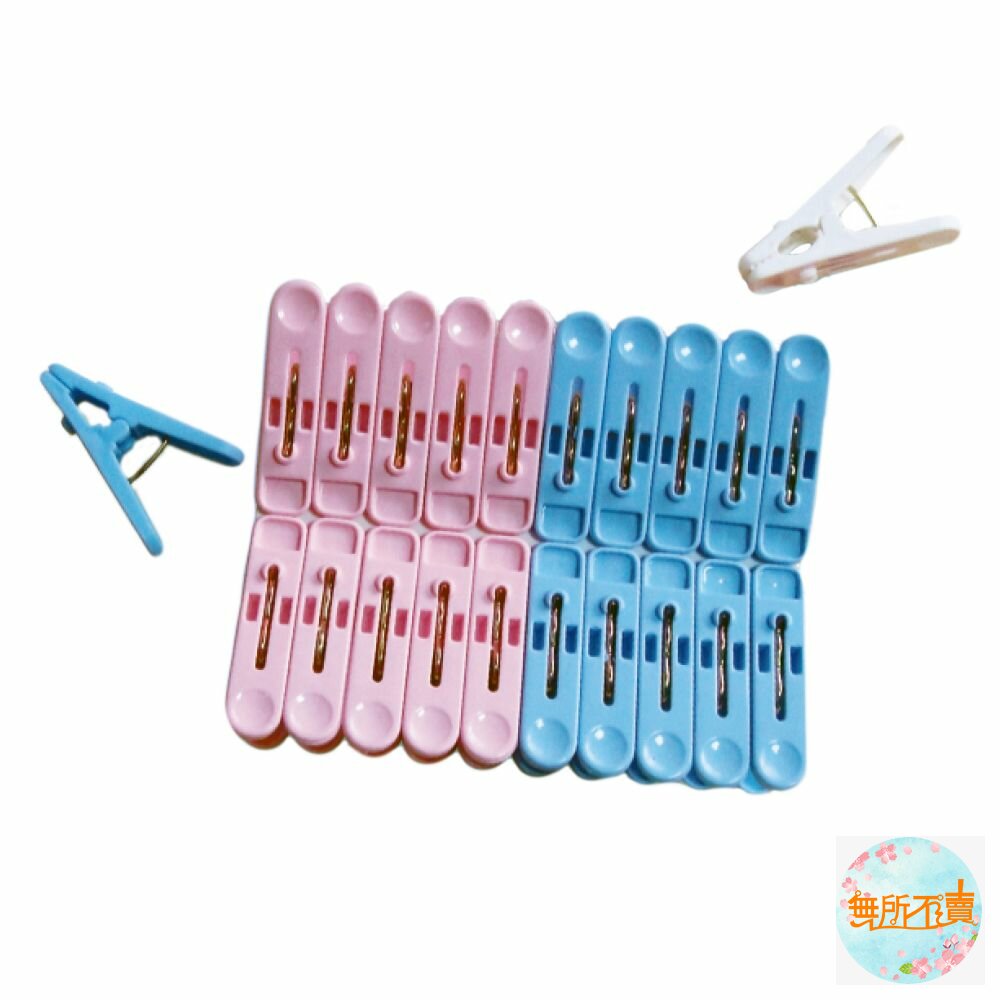 台灣製造  曬衣夾 封面照片