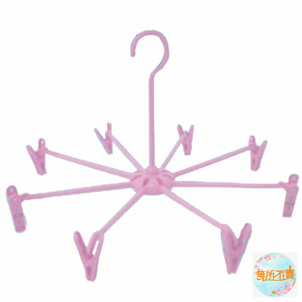 台灣製造 迷你吊巾架 曬衣架 吊襪架8夾 封面照片