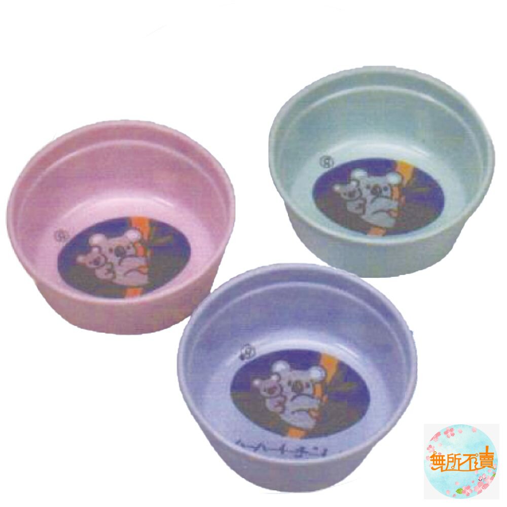 台灣製造  小熊浴盆 封面照片