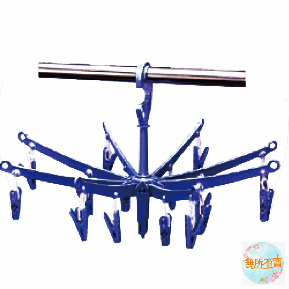 台灣製造 百合傘架16夾 吊巾架 吊襪架 曬衣架 封面照片