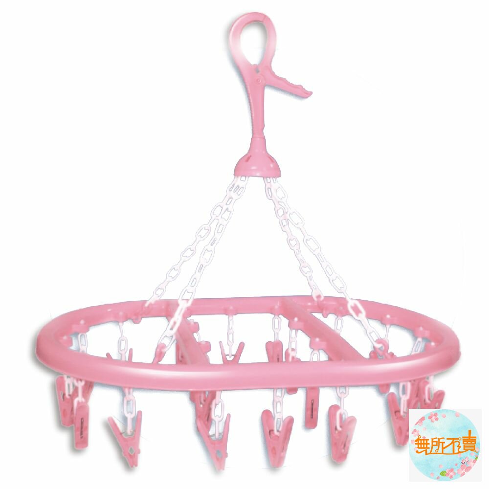 台灣製造 大美佳20夾橢圓吊架ST-1066 封面照片