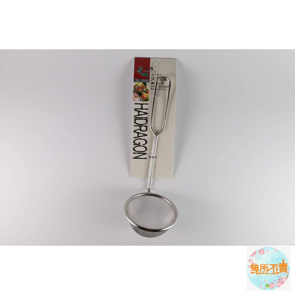 龍族 火鍋網 TL-1050 封面照片