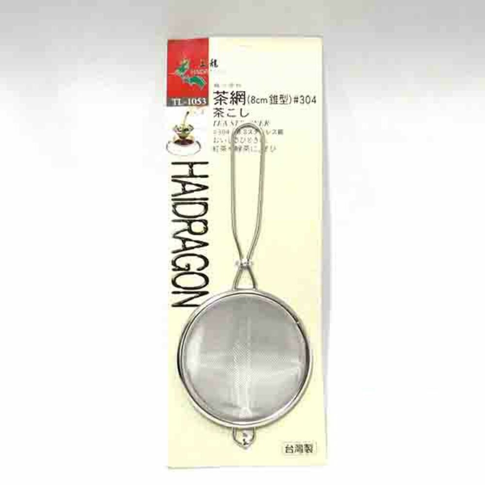 TL-1053-龍族 茶網錐型 TL-1053