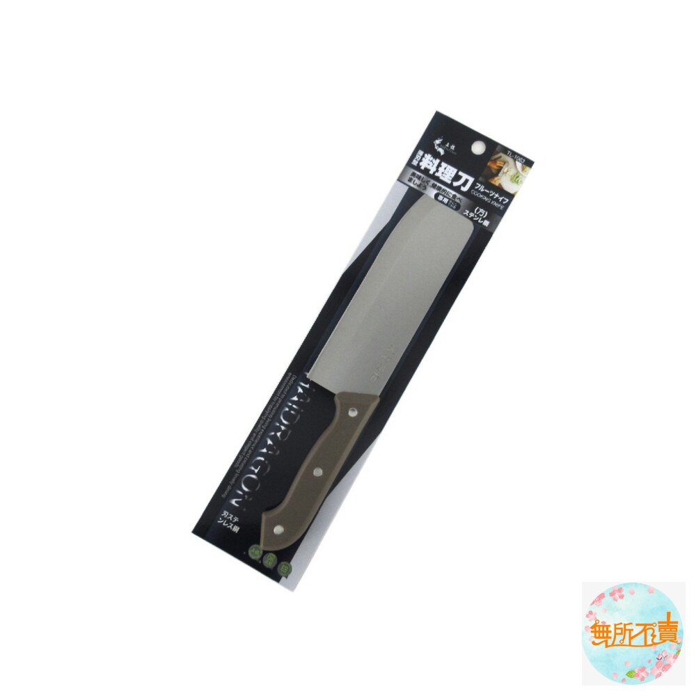 上龍 龍族 料理刀:三德料理刀/料理方刀 菜刀 切刀 料理刀 主廚刀 蔬果刀 家用廚刀-圖片-1