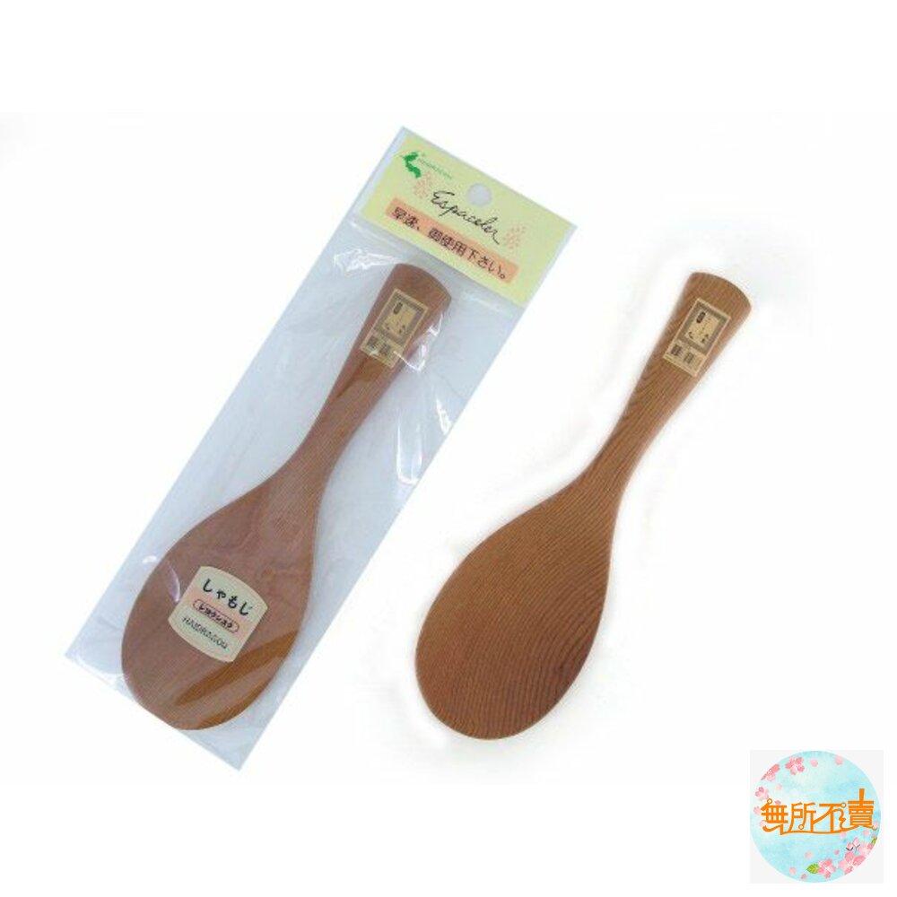 龍族 佳味飯匙 TL-1068 封面照片