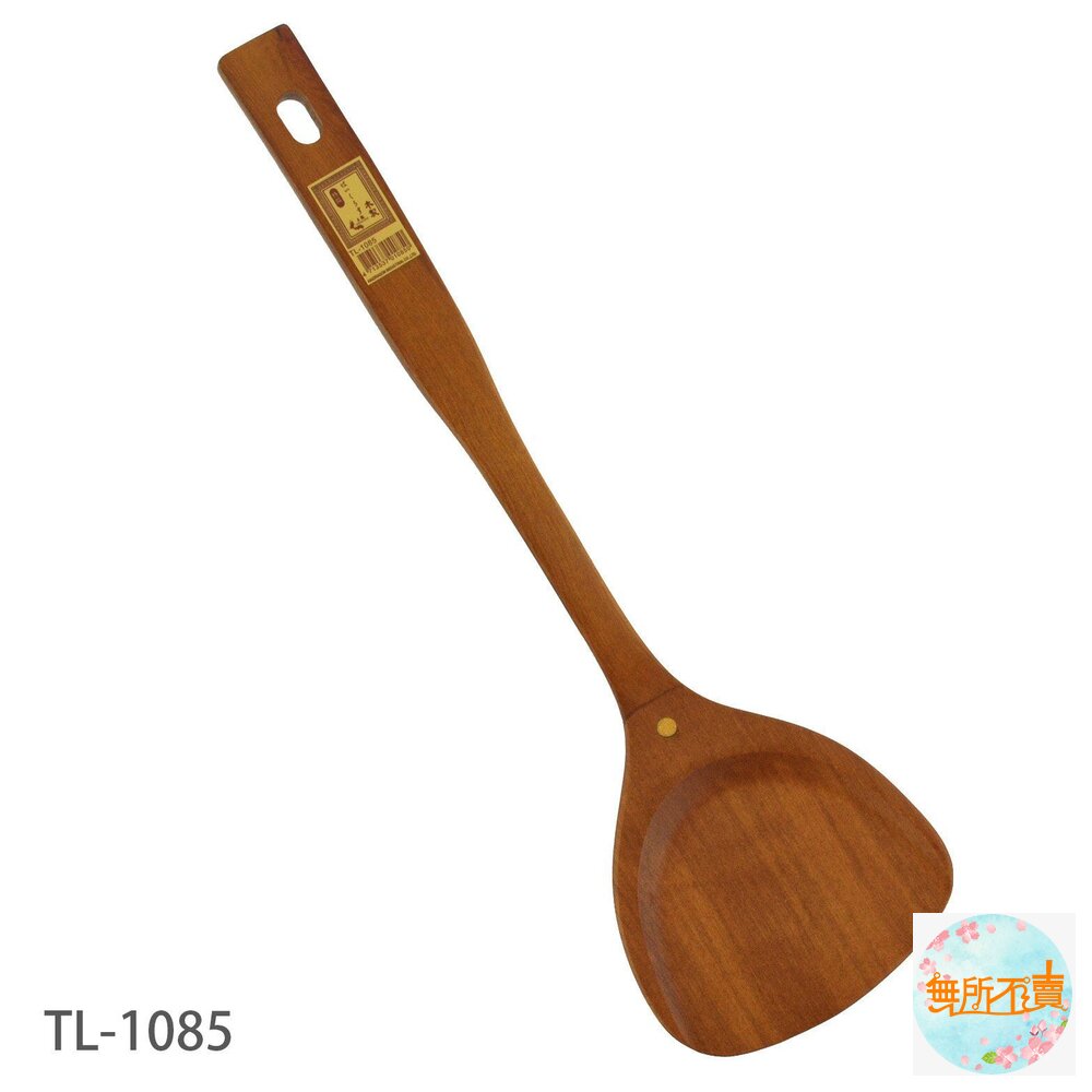 上龍龍族佳味煎匙:特大TL-1085/大TL-1087不沾鍋專用煎鏟木鏟炒菜匙平煎匙鍋鏟