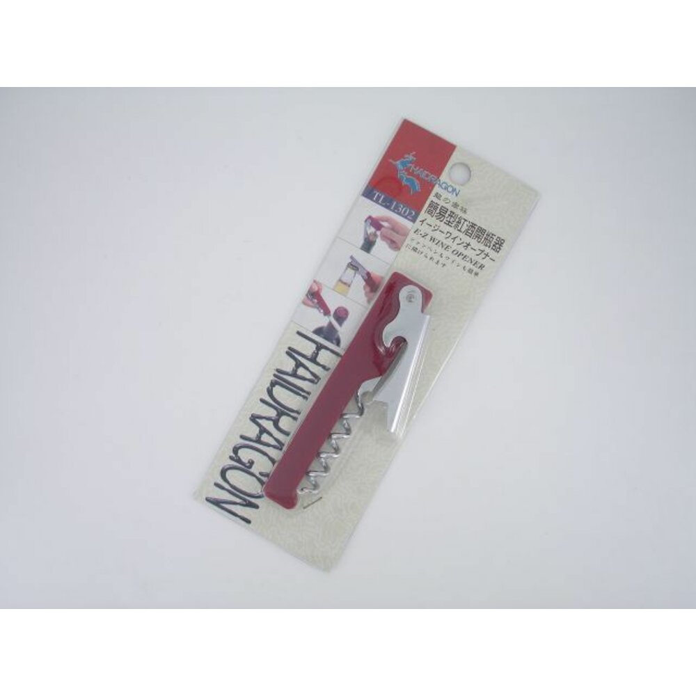 TL-1302-上龍 簡易紅酒開瓶器 TL-1302