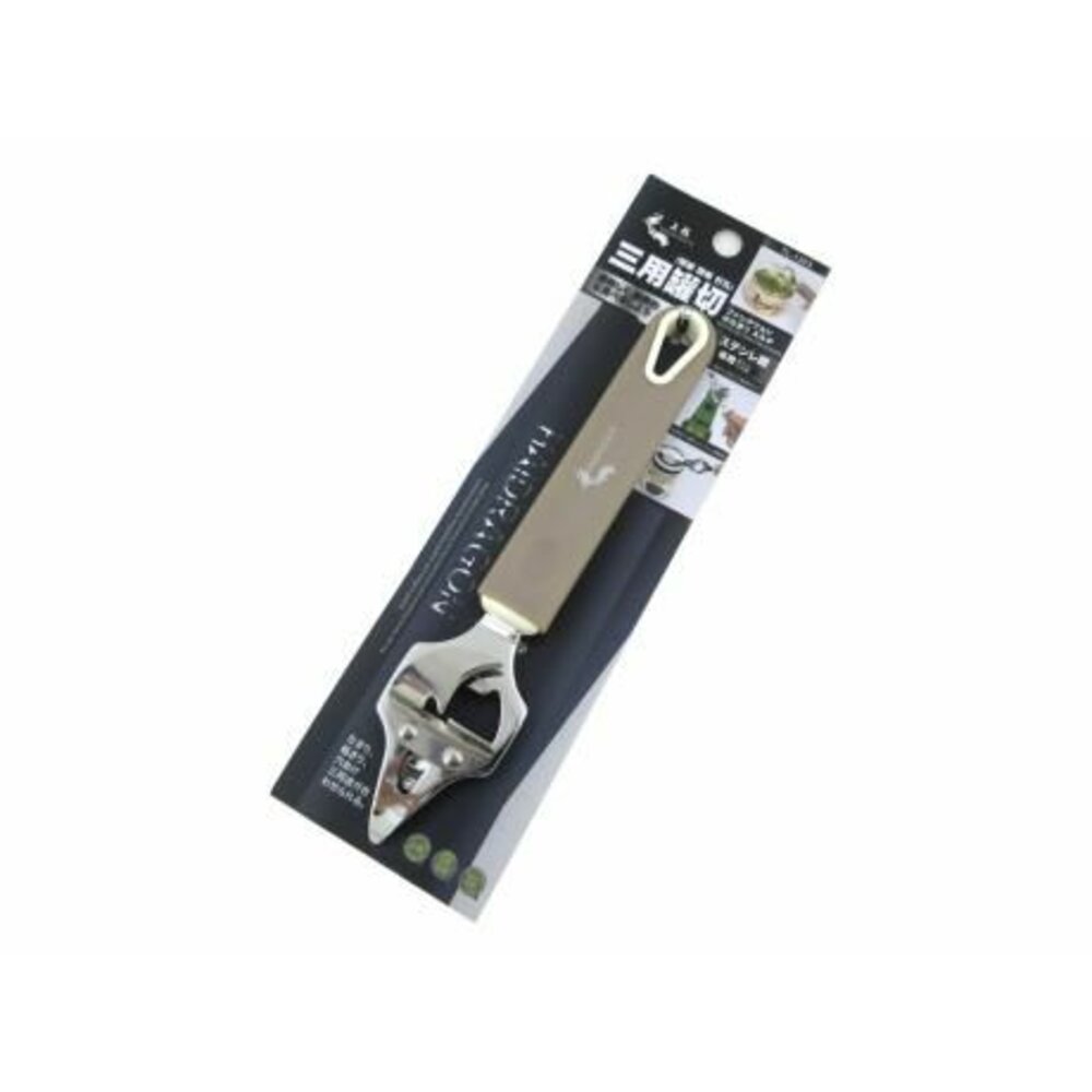 TL-1303-上龍 三用罐切 TL-1303