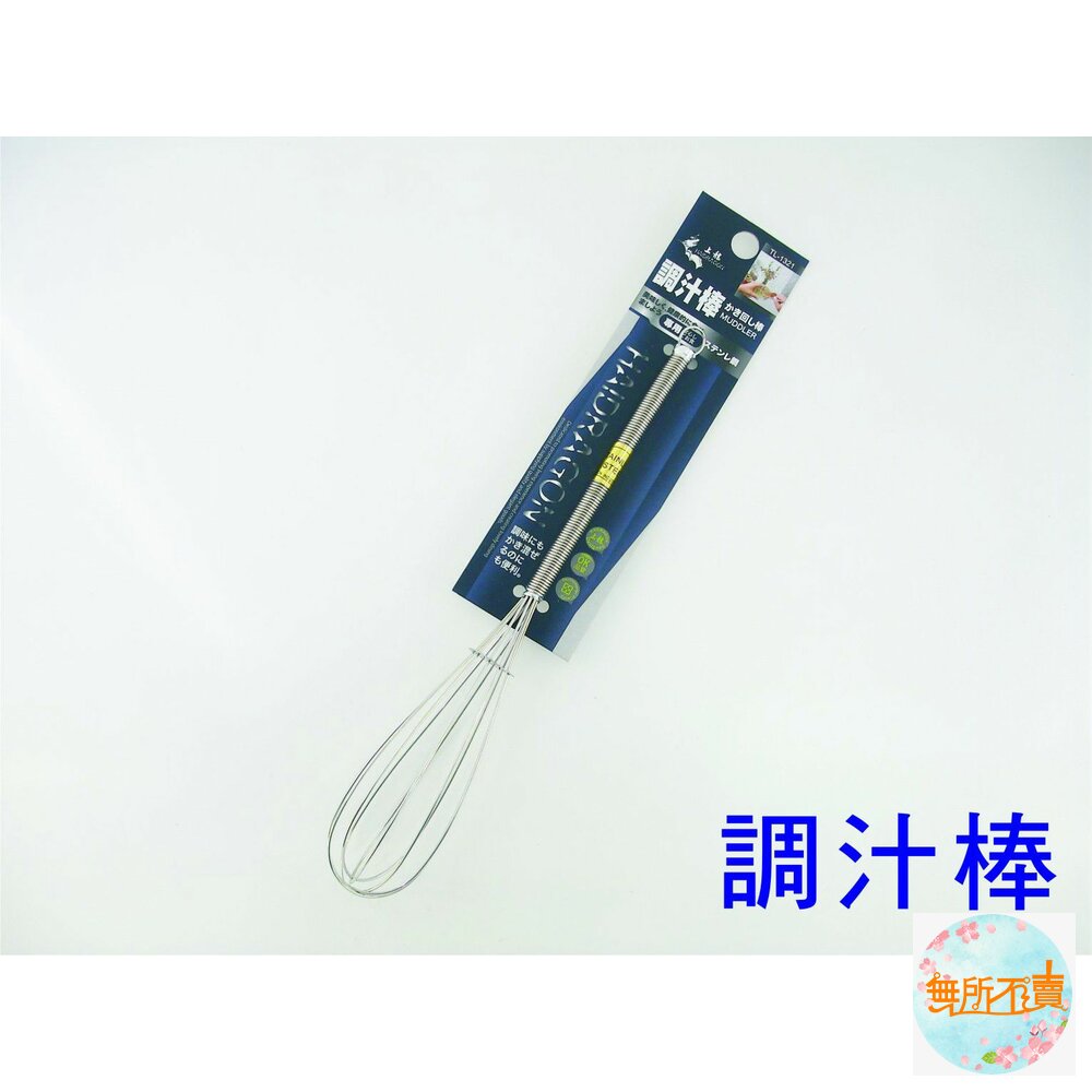 TL-1321-上龍 304調汁棒 TL-1321
