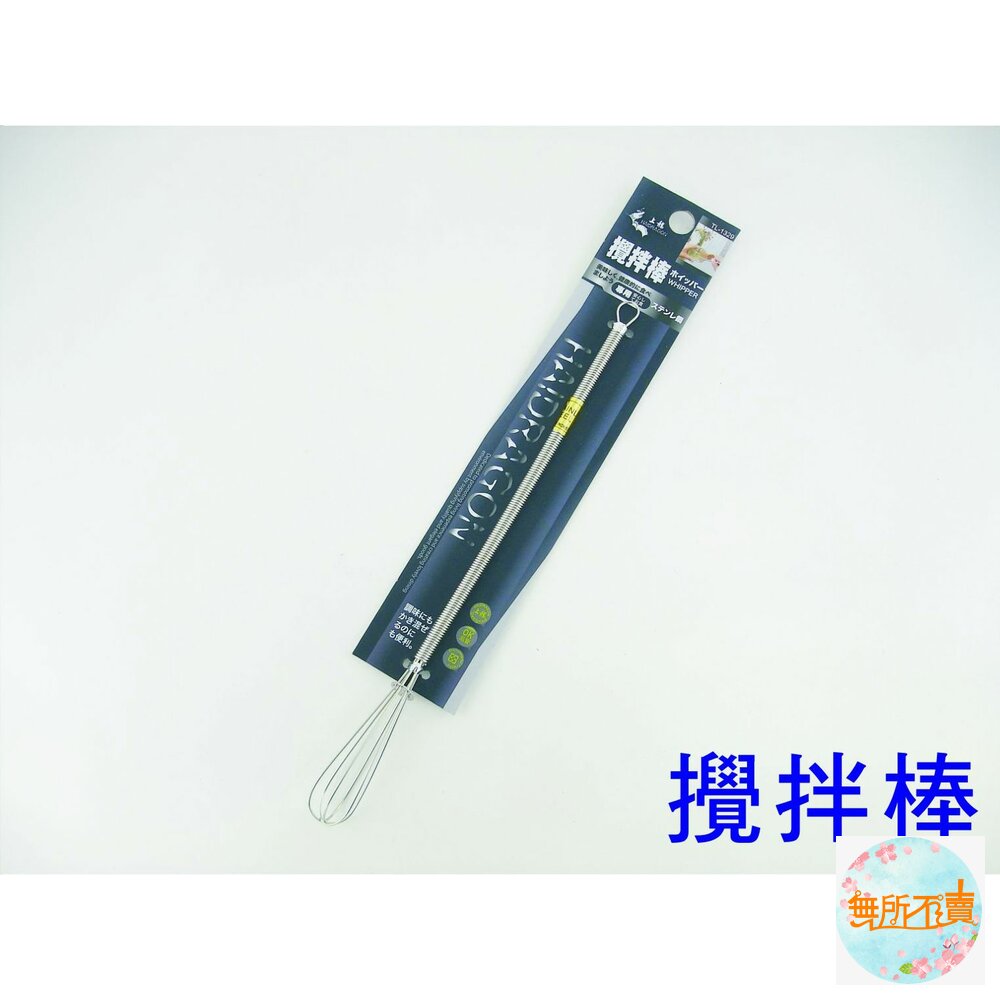 龍族 攪拌棒 TL-1329 封面照片