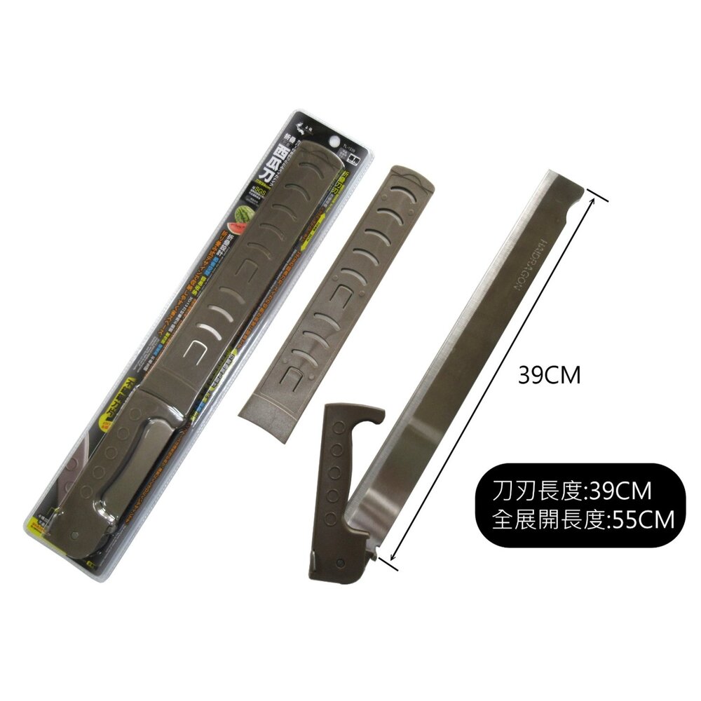 TL-1339-上龍 龍族折疊附套西瓜刀 TL-1339   西瓜刀  附套西瓜刀  水果刀