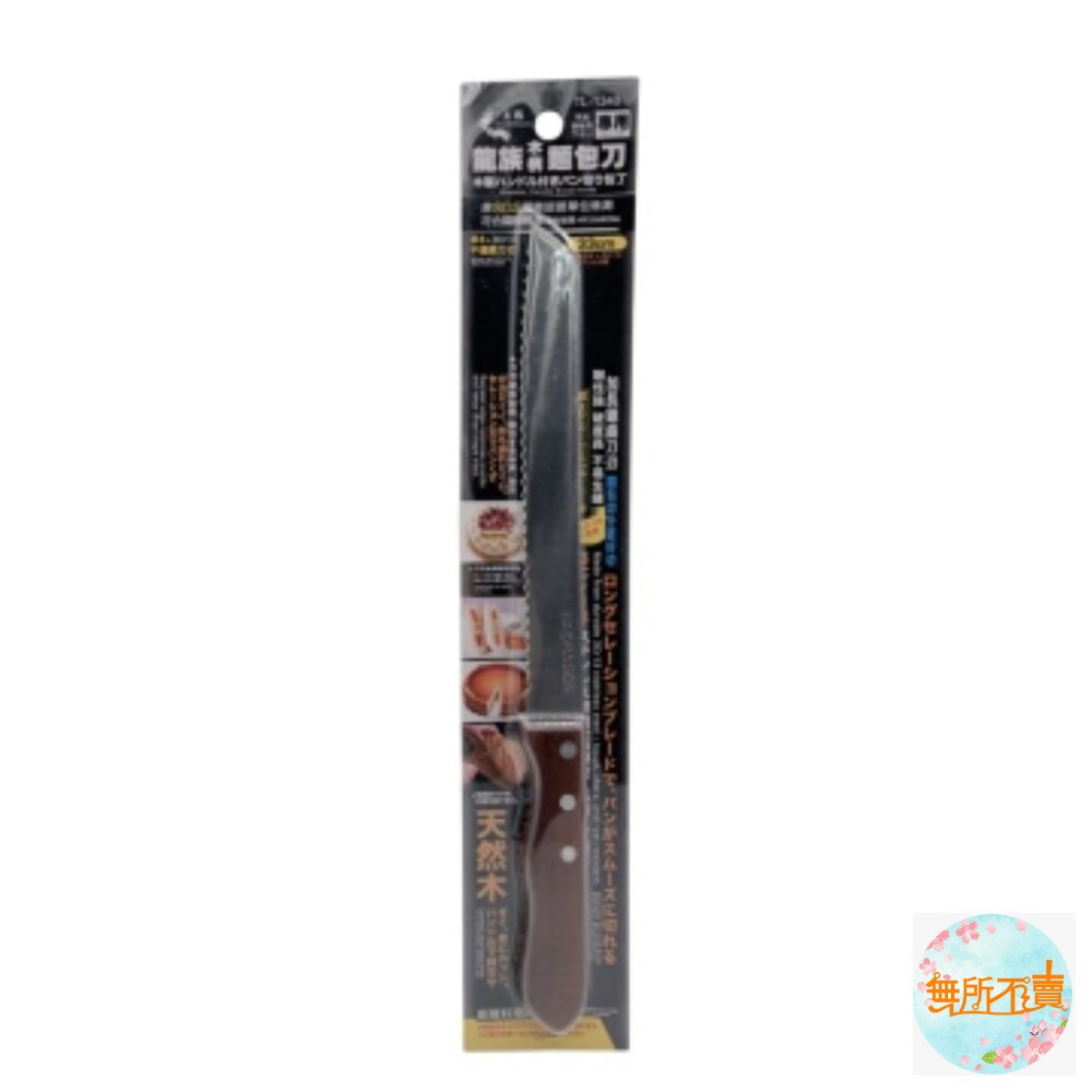 龍族 木柄麵包刀33CM TL-1340 封面照片