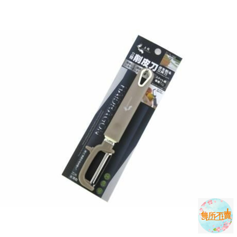 上龍 立體削皮刀 TL-1345 封面照片