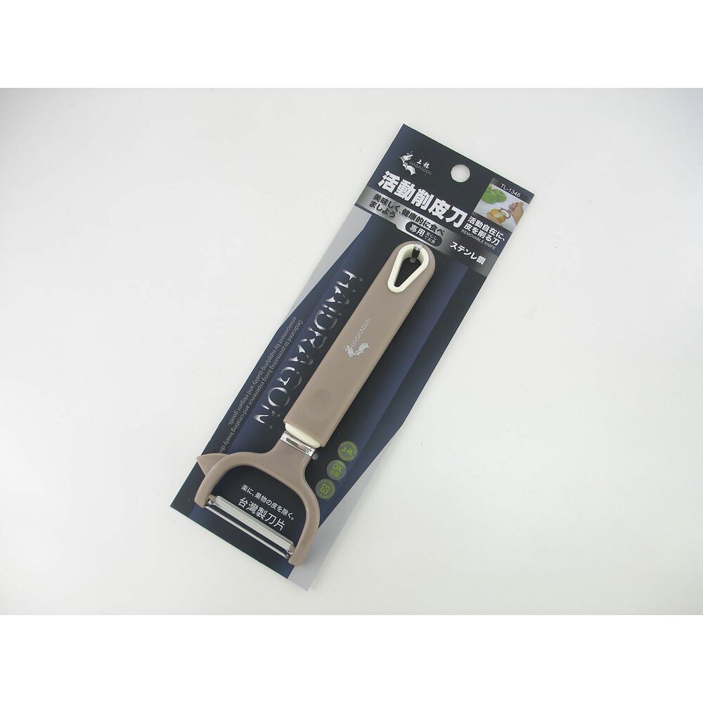 TL-1346-上龍 活動削皮刀 TL-1346