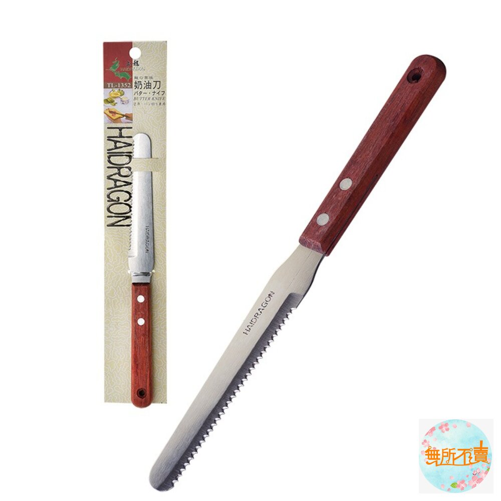 上龍 奶油刀(大) TL-1352   木柄奶油刀 抹刀 果醬刀 封面照片