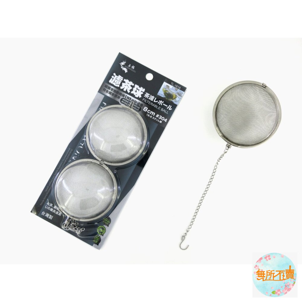 上龍 龍族濾茶球:5CM /7cm/8cm/11cm/13cm 煎藥球 泡茶球 濾渣球 泡藥球 中藥藥球 燉湯球-圖片-3