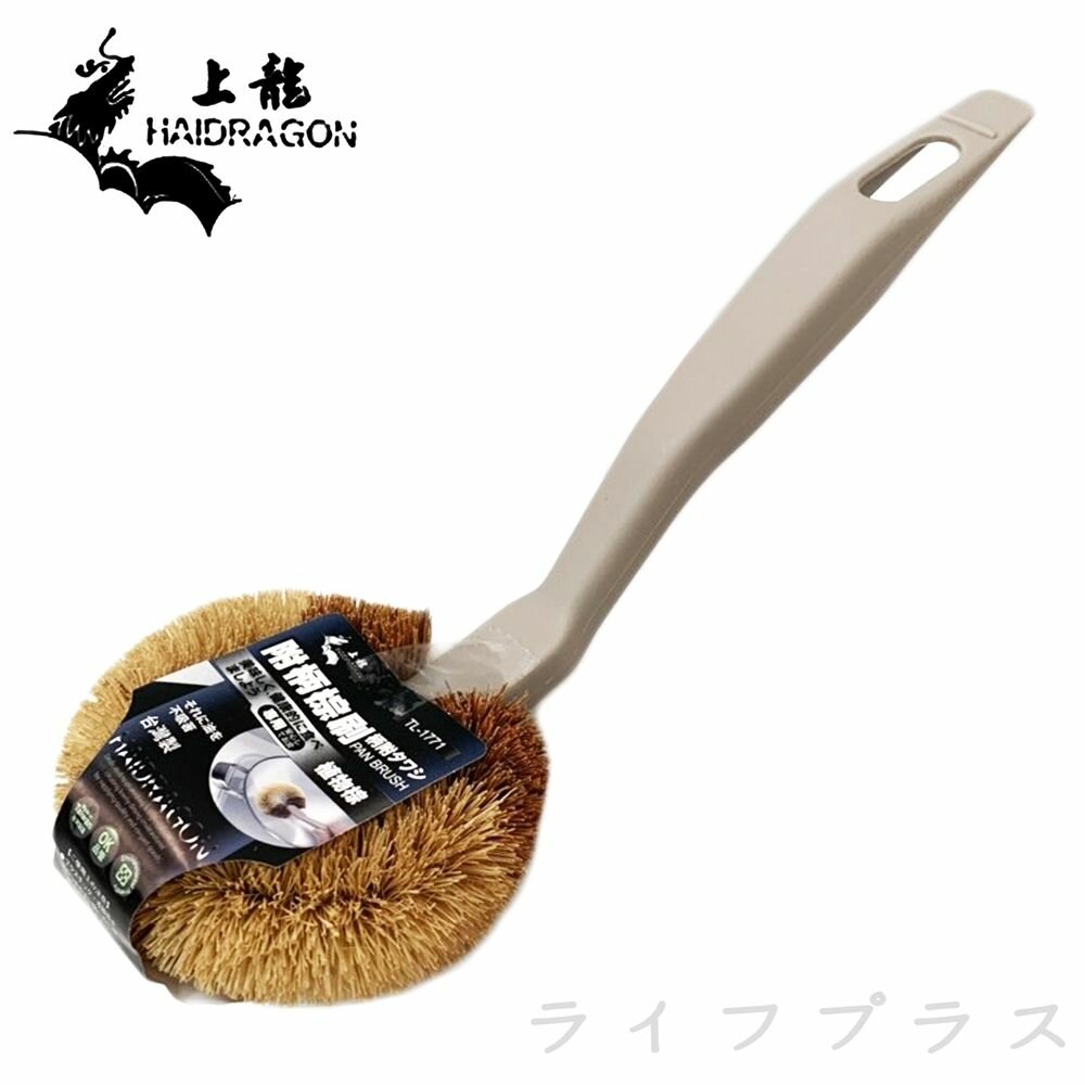 TL-1771-上龍 龍族 附柄棕刷 TL-1771