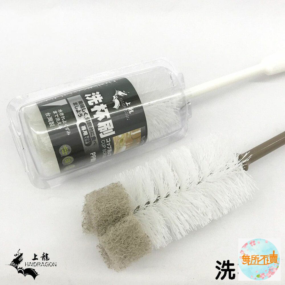 TL-1773-上龍  龍族 洗杯刷 TL-1773 奶瓶刷 瓶杯刷 海綿洗杯刷