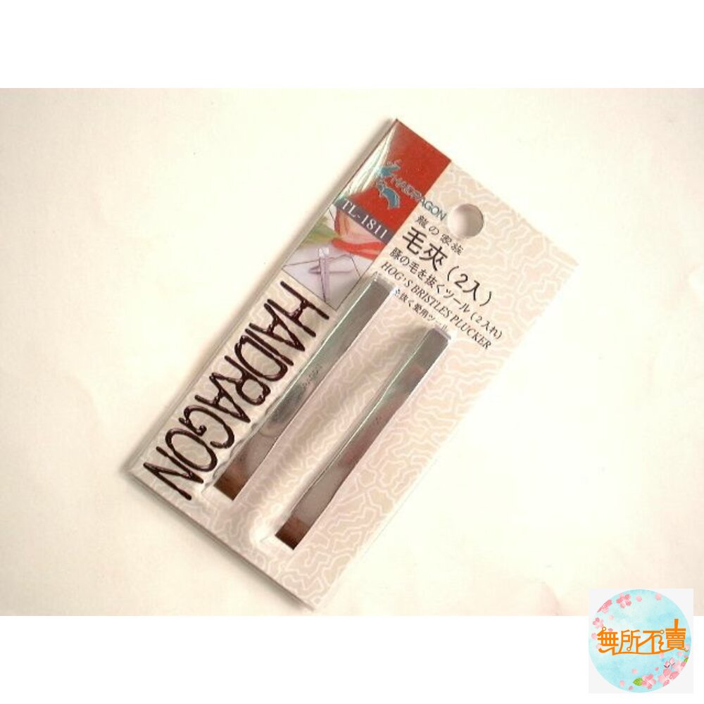 上龍  龍族毛夾(2入) TL-1811 封面照片